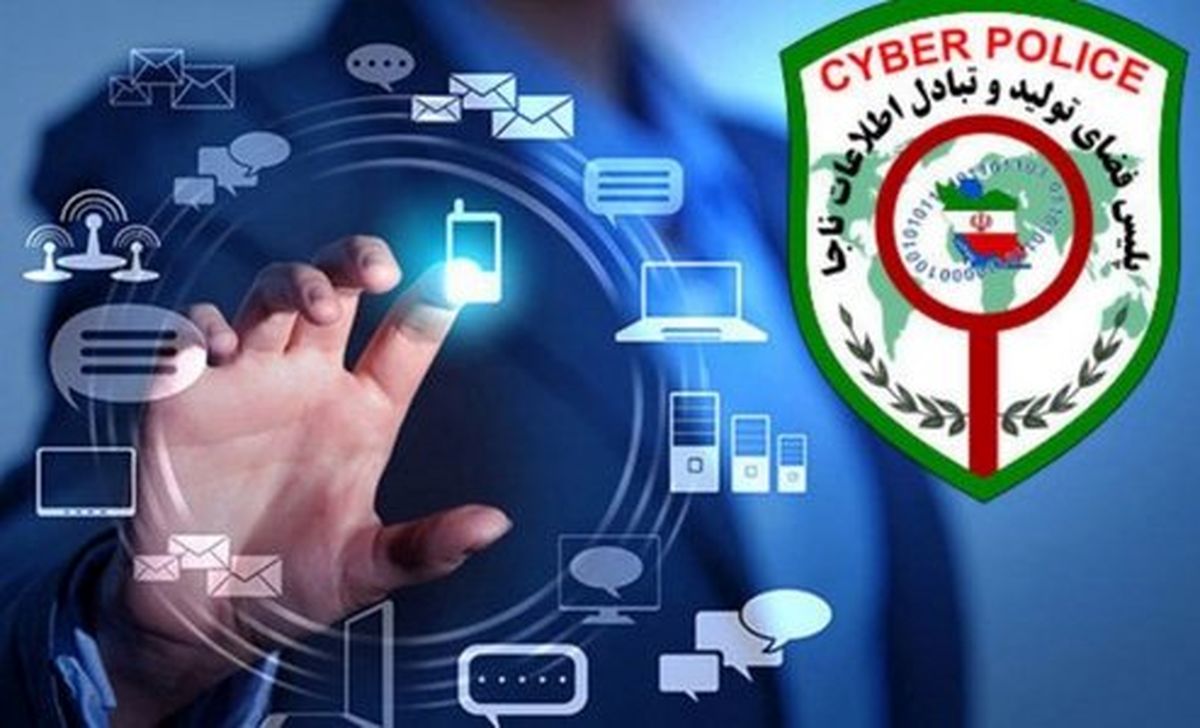 دستگیری عامل انتشار تصاویر خصوصی درشبکههای اجتماعی