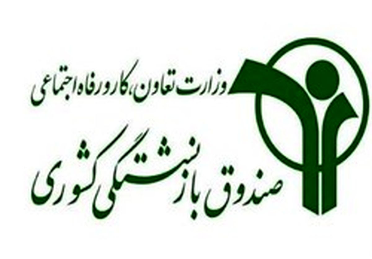 بازنشسته‌‌هایی که «مستمری نجومی» می‌گیرند!