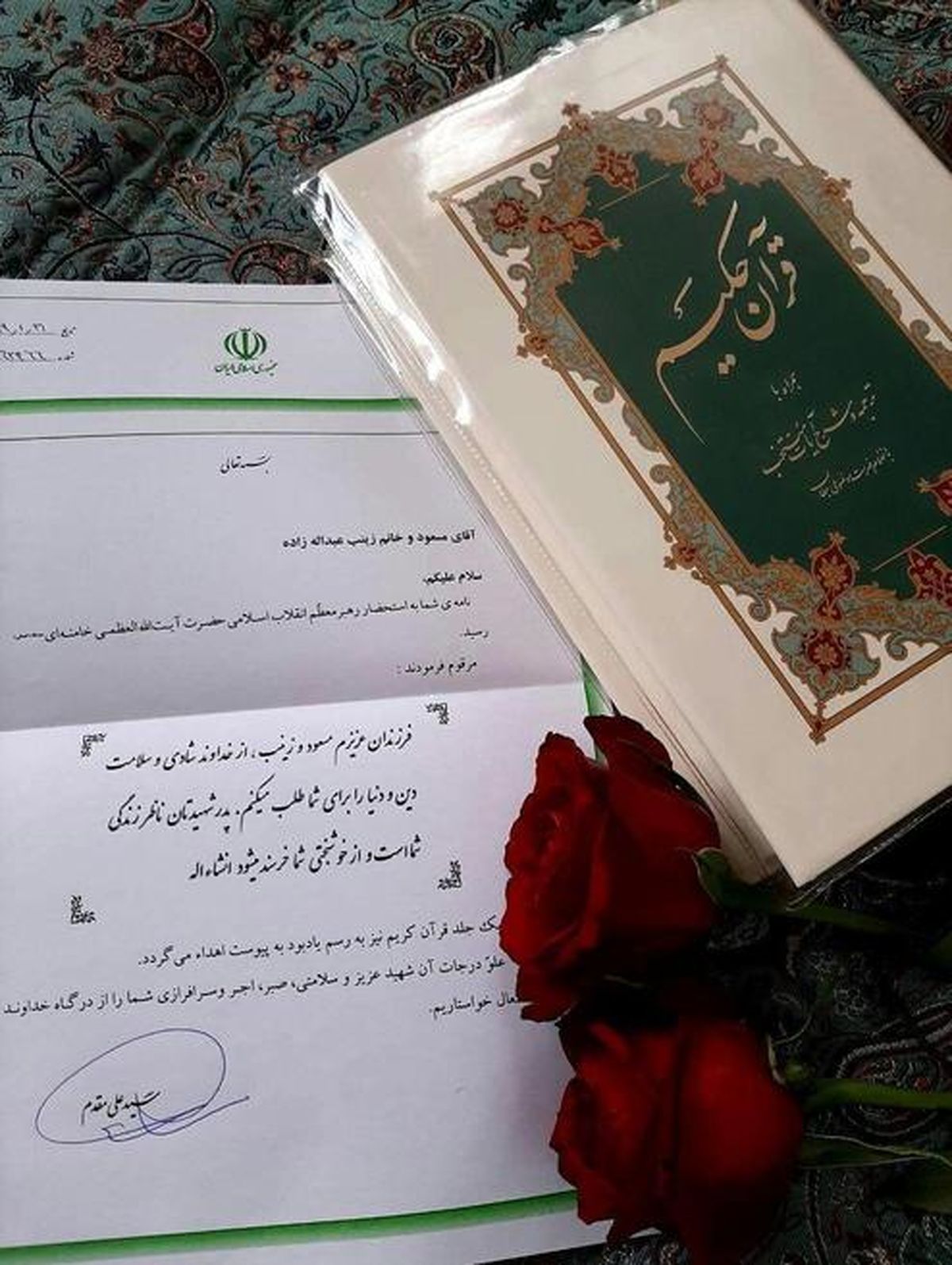 عکس: پاسخ رهبر انقلاب به نامه فرزندان شهید