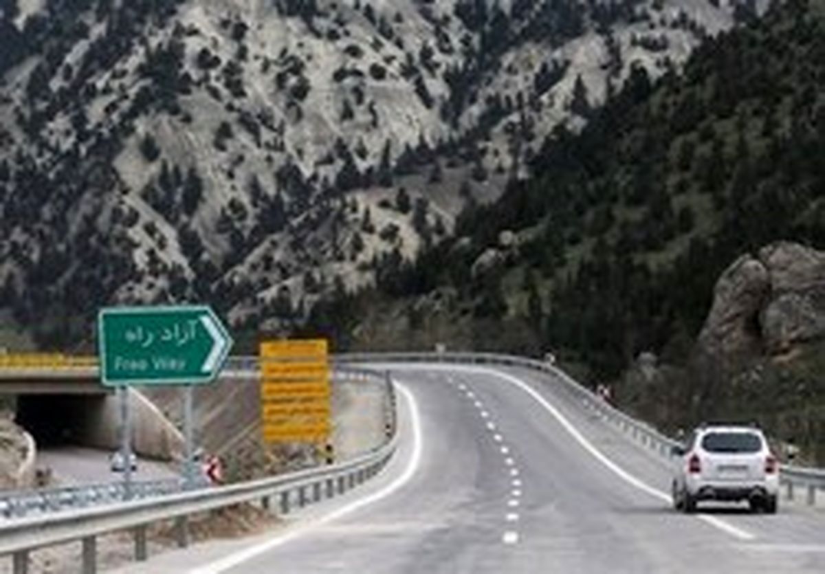 ورود دادستانی به موضوع افزایش نرخ عوارض در آزاد‌راه تهران ـ. شمال