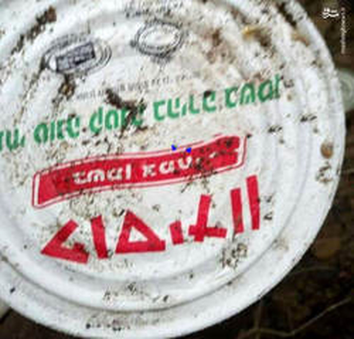 عکس: سیر شدن تروریست‌ها با خوراک اسرائیلی