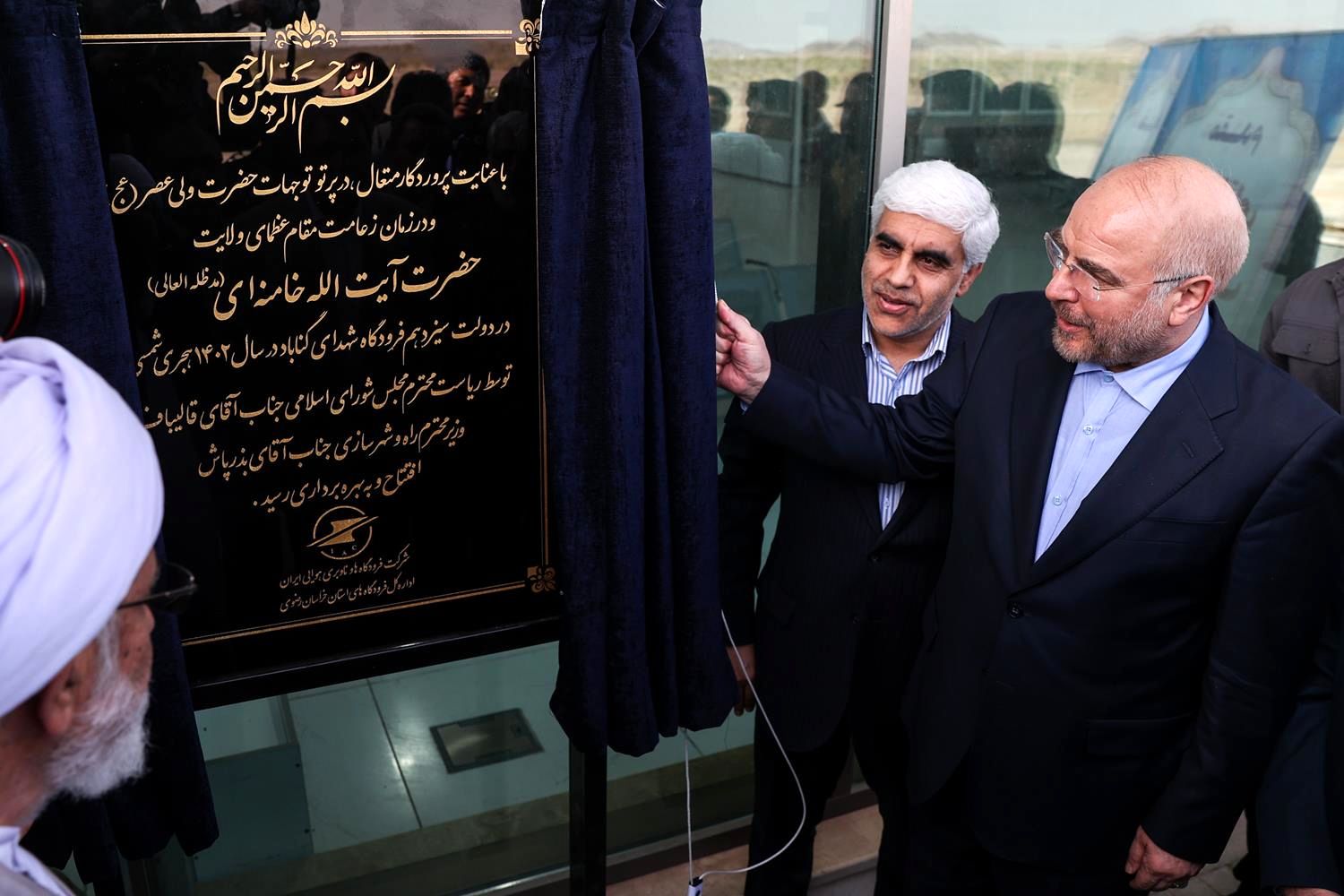 مراسم افتتاح فرودگاه شهدای گناباد با حضور قالیباف