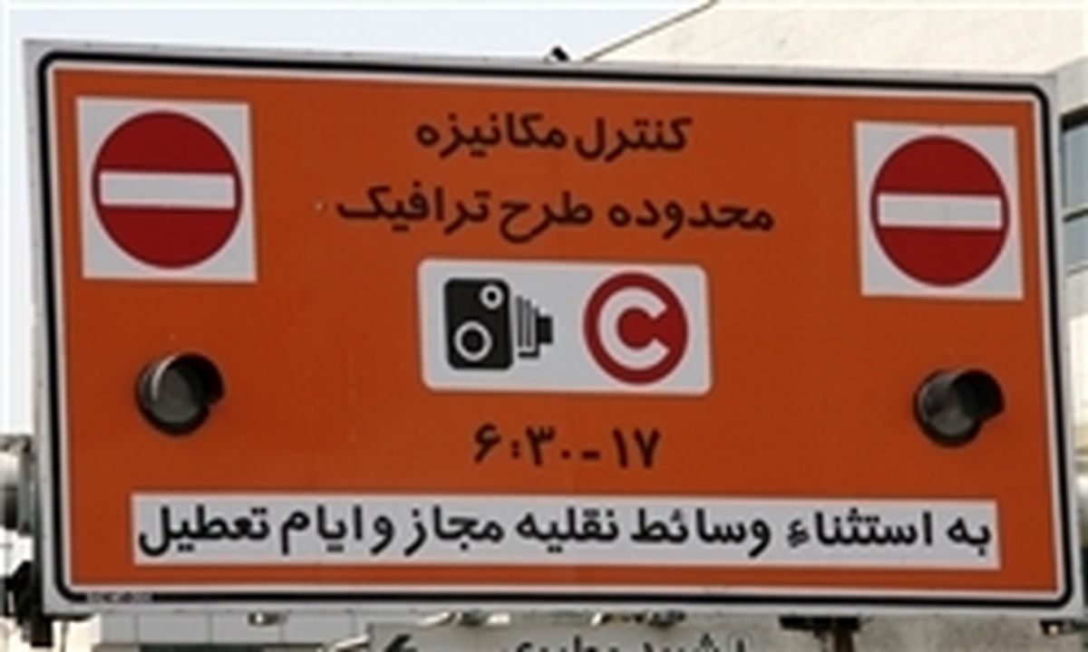 ایرادات شارژ یک میلیون تومانی حساب شهروندی