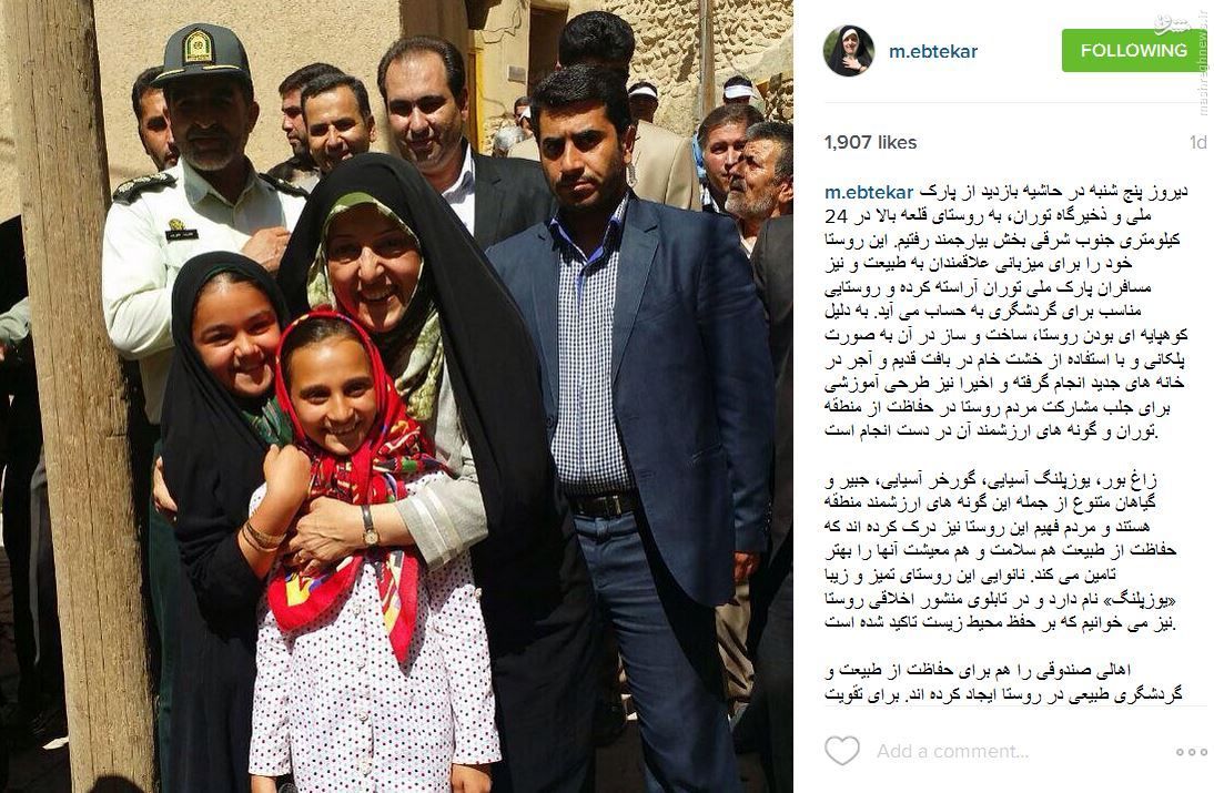 درسی که ابتکار از کودکان گرفت +عکس