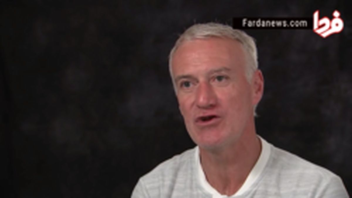 فیلم: دیدیه دشامپ از فرانسه در جام جهانی می گوید!