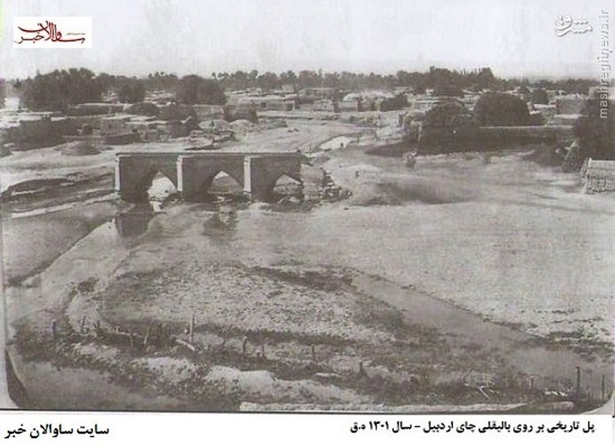 عکس: قدیمی‌ترین عکس از شهر اردبیل