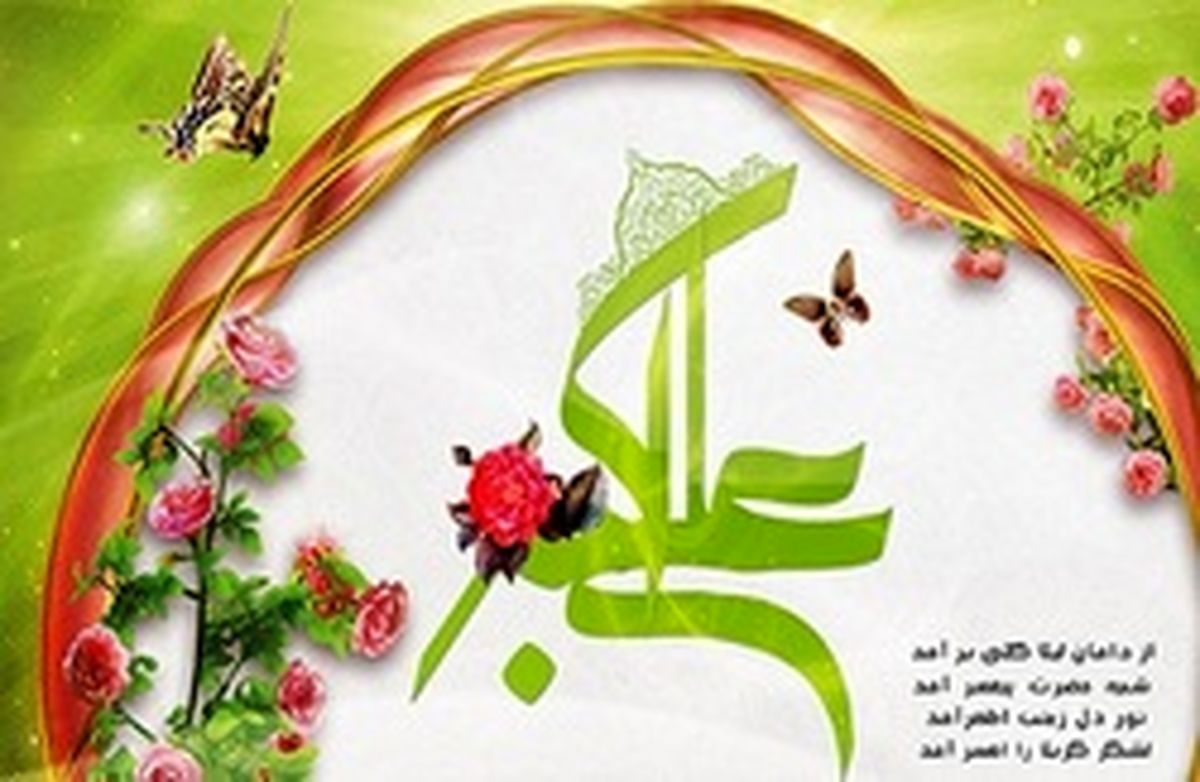 مادر و اجداد مادری حضرت علی اکبر (ع) چه کسانی بودند؟