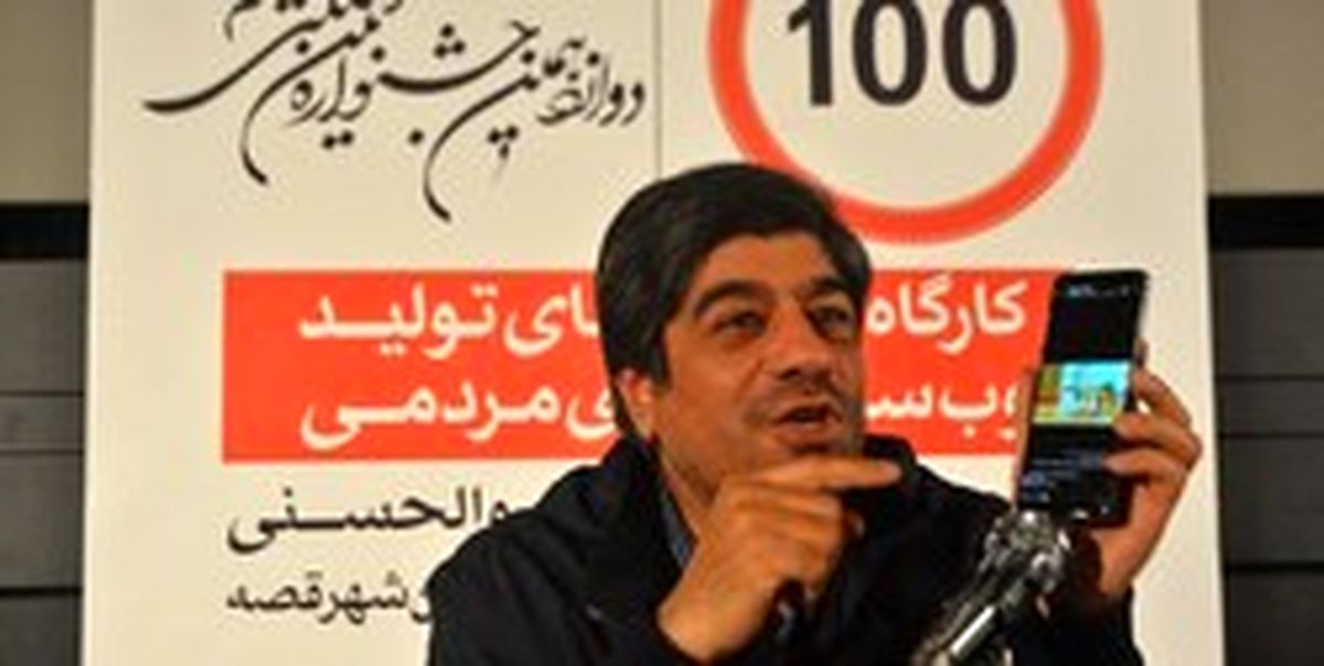 کارگردان انیمیشن: «خطرناکه حسن» برایمان دردسرساز شد