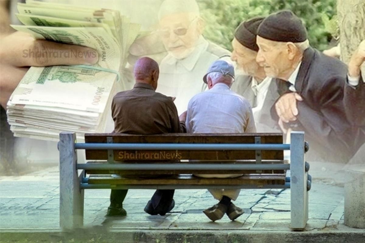 تغییر تاریخ‌های واریز حقوق بازنشستگان در شهریور ۱۴۰۴ +جدول کامل زمان‌بندی