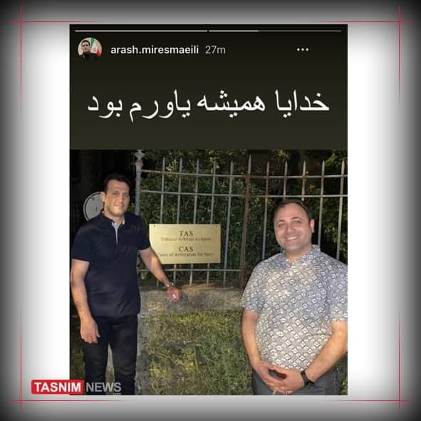 جودوی ایران رفع تعلیق شد