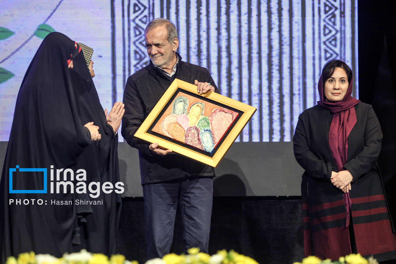  اجلاس بین‌المللی خانواده، آینده، پیوندهای پایدار با حضور پزشکیان