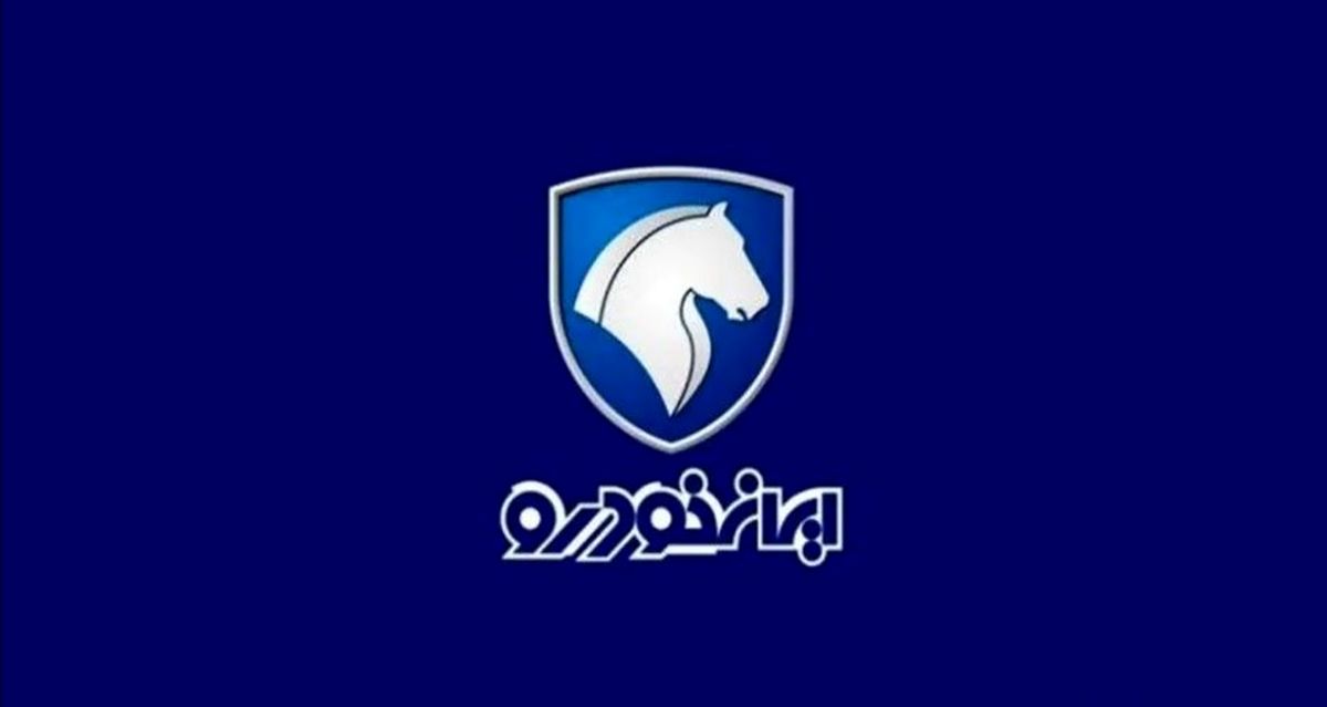 اعلام نتایج فروش فوق‌العاده «مادران» ایران‌خودرو | چگونه می‌توانم بفهمم برنده شده‌ام یا نه؟  + نحوه استعلام