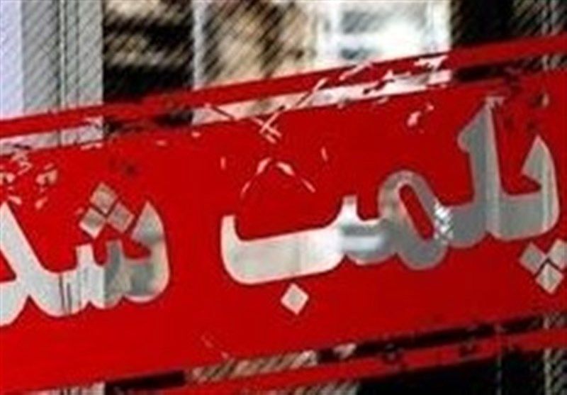 ورود دادستانی تهران به ماجرای فشنشوی غیراخلاقی در بازار بزرگ
