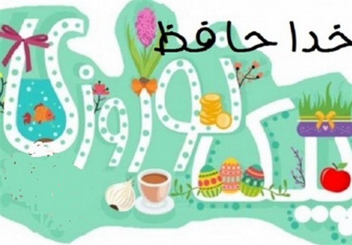 خبر مهم وزیر برای دانش آموزان درباره پیک نوروزی