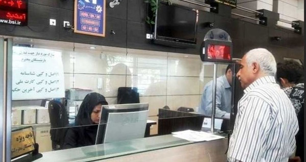 وام ۳۰۰ میلیونی بانک رفاه برای بازنشستگان | بدون ضامن، با کارمزد فقط ۴٪ و اقساط آسان