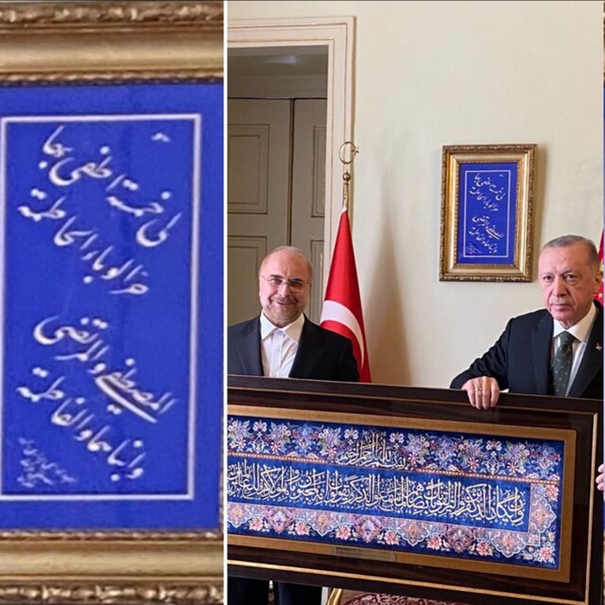 تابلوی نستعلیق آل کسأ در کاخ معروف اردوغان +عکس