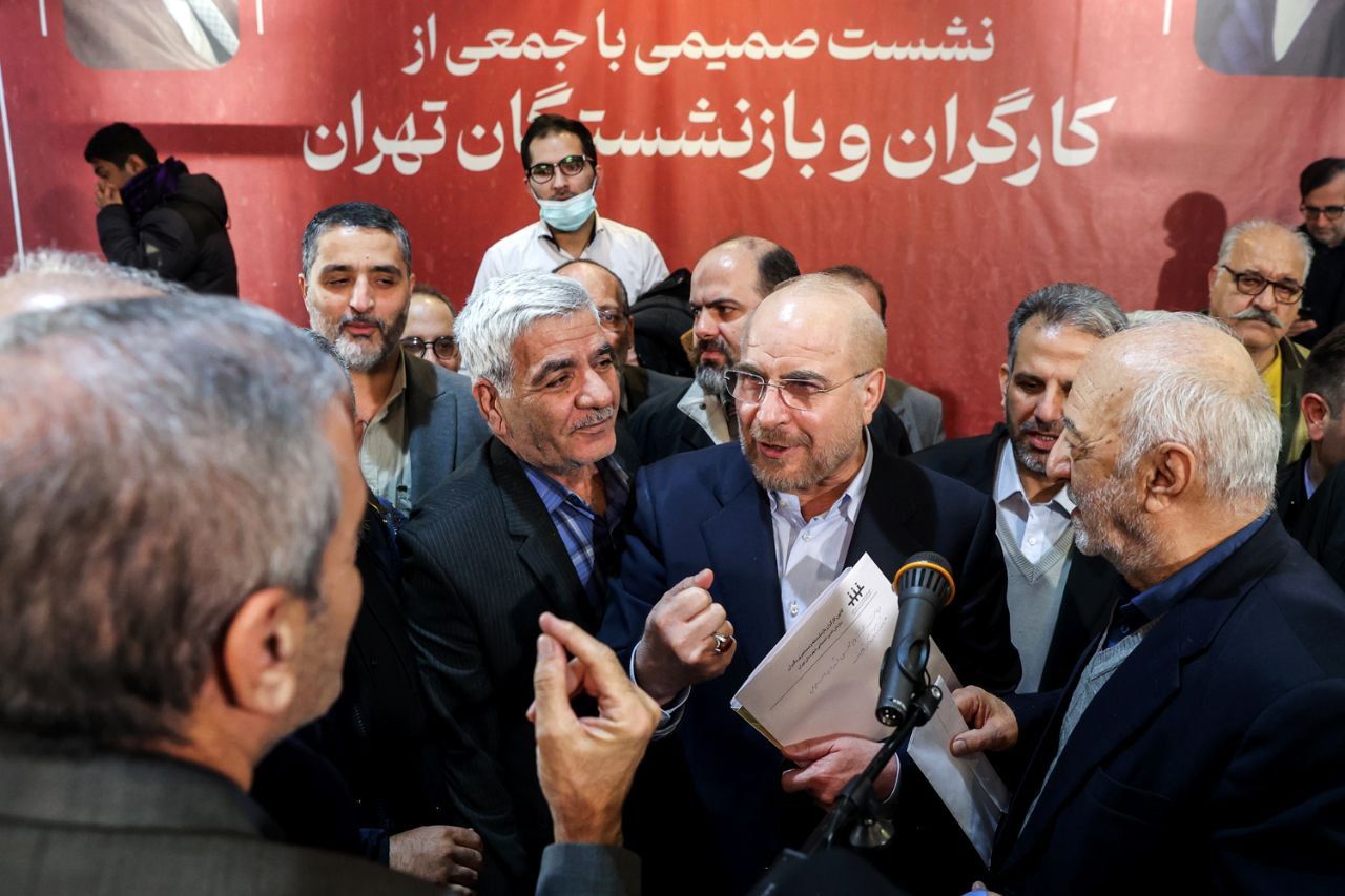  نشست صمیمی قالیباف با جمعی از کارگران و بازنشستگان تهران