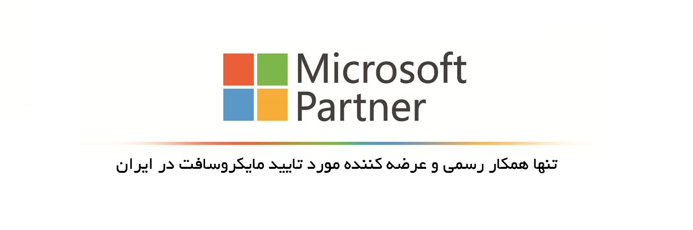 عدم پایداری، کاهش عملکرد، افزایش هزینه ها و مشکلات امنیتی ویندوز سرور در سازمان ها