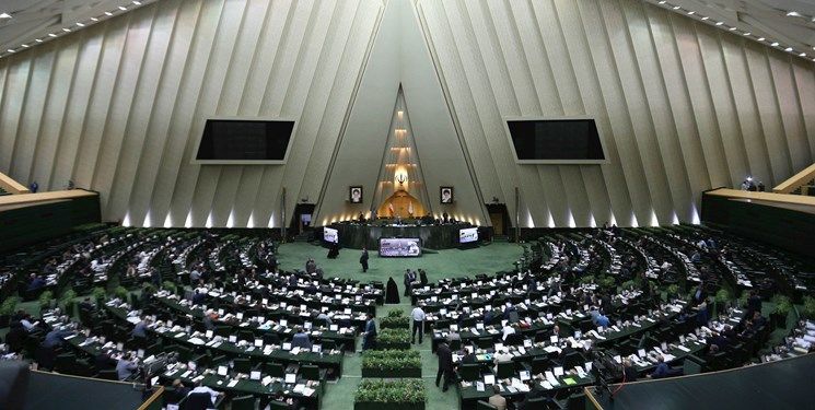 تعطیلات تابستانی مجلس کاهش می یابد