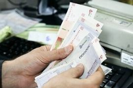 وام یارانه ۴۰ میلیونی بدون ضامن و وثیقه | یکساعته وام آنلاین با اقساط ۳ میلیونی بگیر