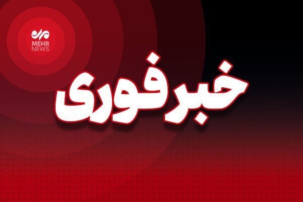 حریق در ساختمان اداری در فرودگاه امام خمینی 
