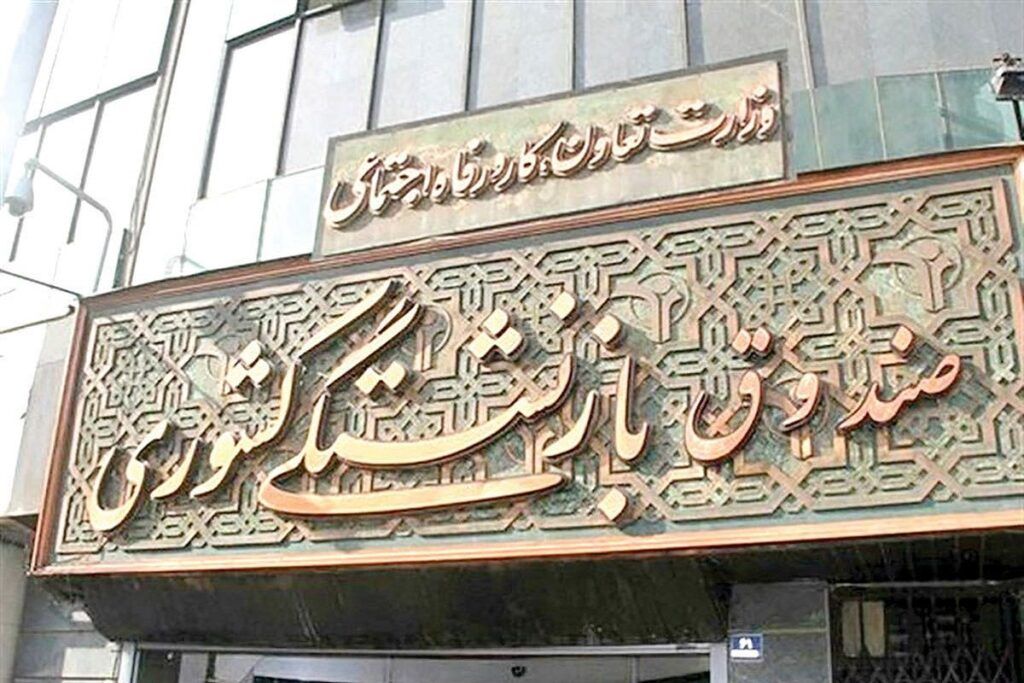 خبر خوشی که وزیر کار تأیید کرد | افزایش ۳ تا ۴ میلیون تومانی حقوق بازنشستگان