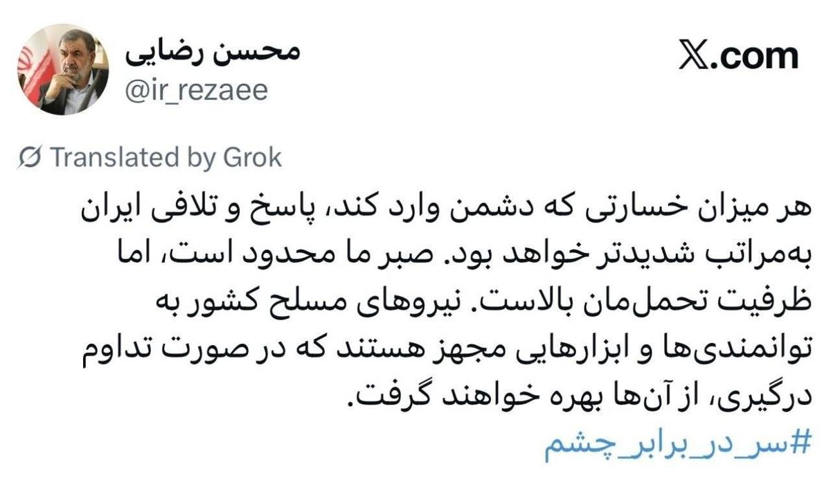 سرلشکر رضایی: دشمن می‌داند که چگونه تلافی خواهیم کرد