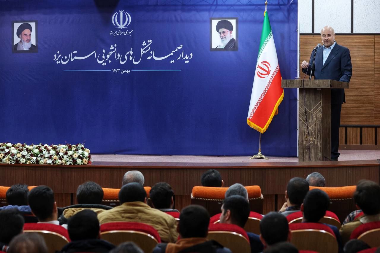 دیدار صمیمانه تشکل‌های دانشجویی استان یزد با قالیباف