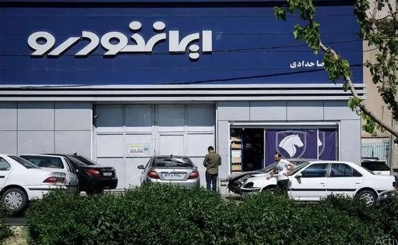 اعلام نتایج قرعه‌کشی ایران خودرو | اعلام برندگان در ikcosales