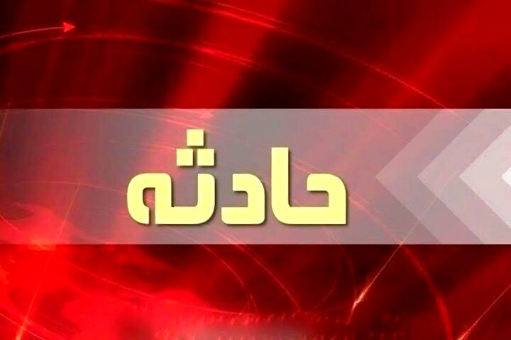 انفجار مهمات عمل‌نکرده جنگ ۱۲ روزه | شهادت و مجروحیت چند کودک
