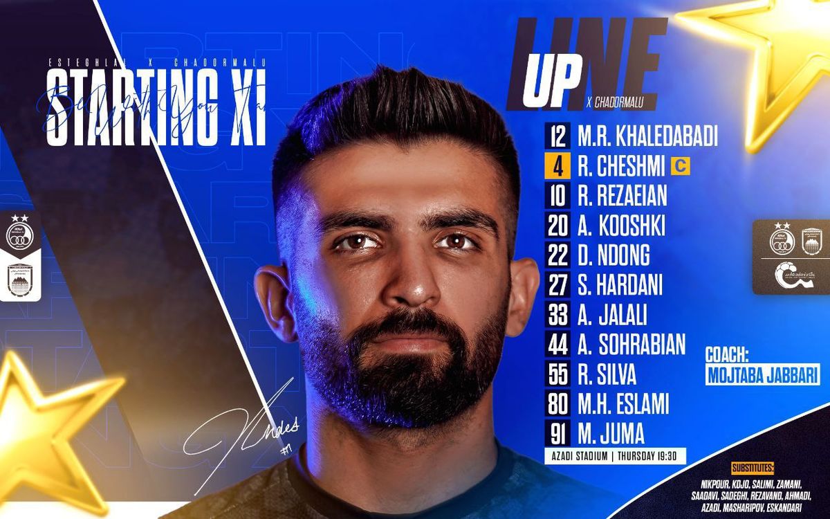 ترکیب استقلال و چادرملو برای بازی امشب