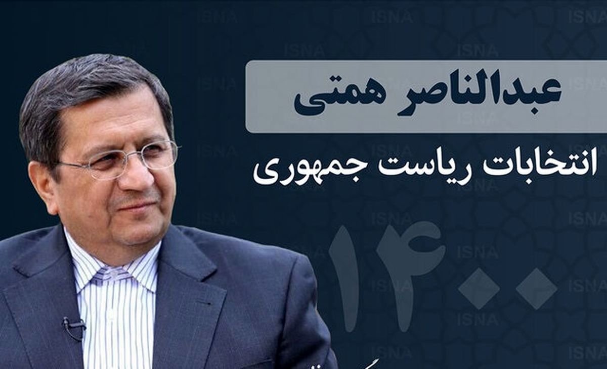 همسر همتی: در مناظره اول و دوم، در کنار همسرم بودم