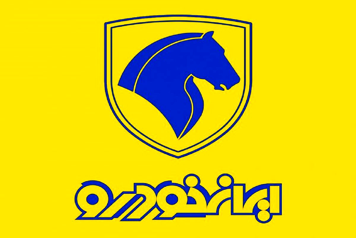 خبر مهم درباره جدیدترین قرعه کشی ایران خودرو