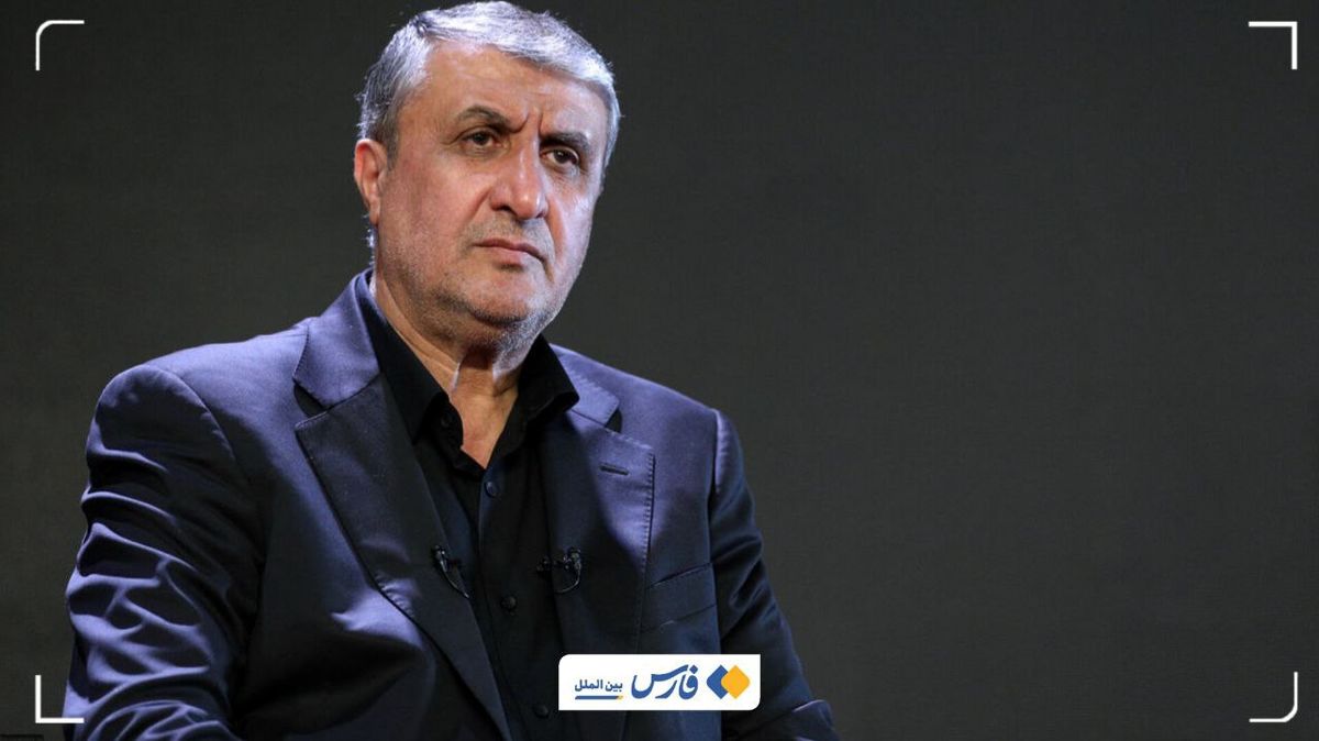 خبر خوش رئیس سازمان انرژی اتمی