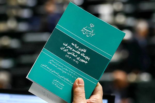 قرائت بررسی عملکرد یکساله برنامه هفتم ۱۹ و ۲۰ آبان 