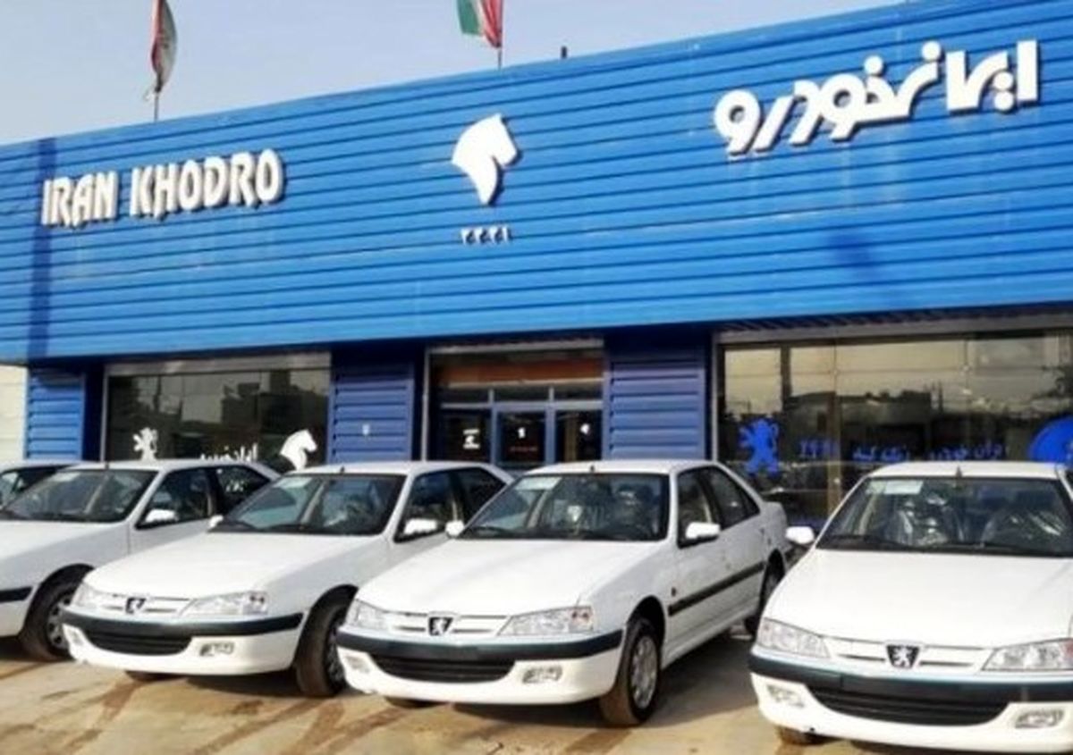 ثبت‌نام خودرو در آبان ۱۴۰۴ آسان‌تر شد | فروش فوری ایران‌خودرو بدون حساب وکالتی