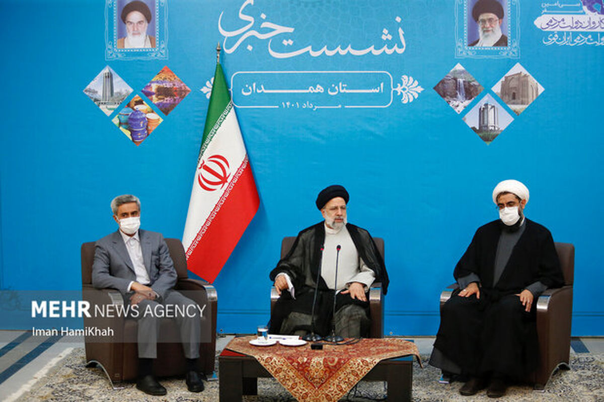 رئیسی: حل قطعی مسئله آب همدان تا ۲ ماه آینده/۱۷۹ طرح در همدان تصویب شد