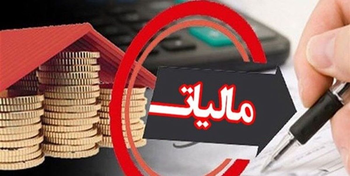 مؤلفه های مهم در طراحی مالیات بر عایدی سرمایه 