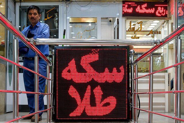 قیمت سکه 3/800/000 تومان ریخت