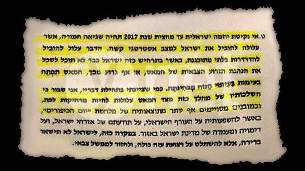 افشای سند هشدار به نتانیاهو پس از ۷ سال درباره جنگ حماس