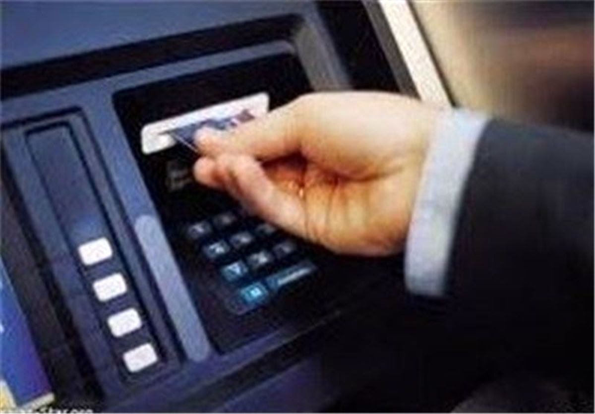 ممنوعیت کارت‌به‌کارت برای این افراد برداشته شد