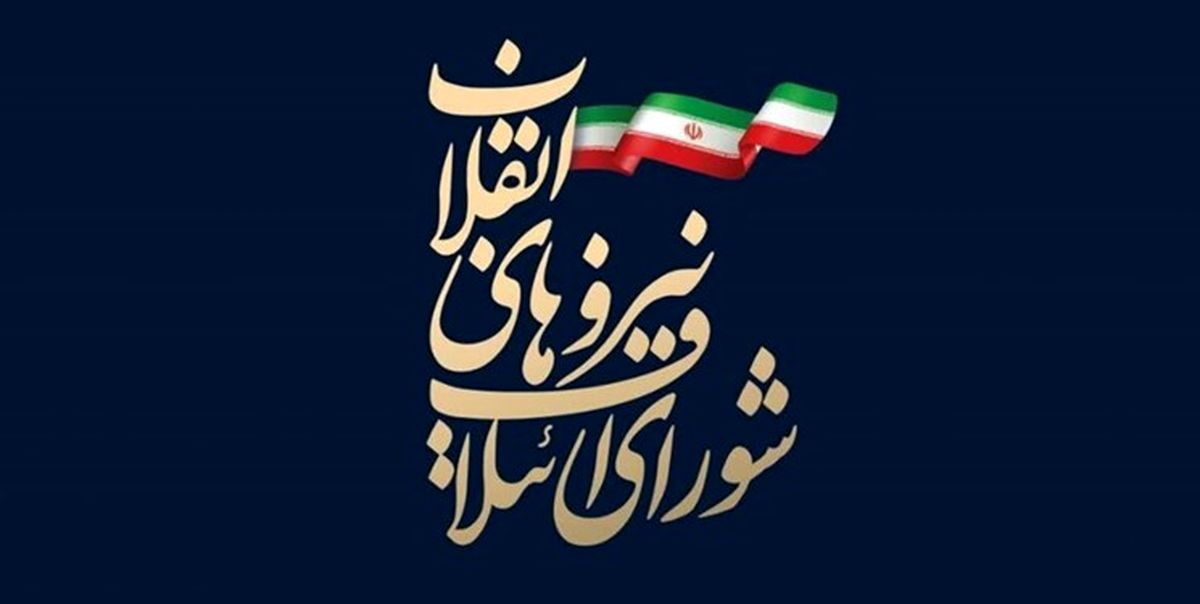 شورای ائتلاف جنایات اخیر رژیم صهیونیستی را محکوم کرد