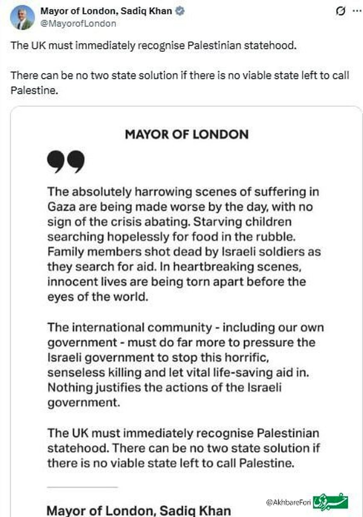 شهردار لندن، خواستار شناسایی فوری کشور فلسطین از سوی بریتانیا شد