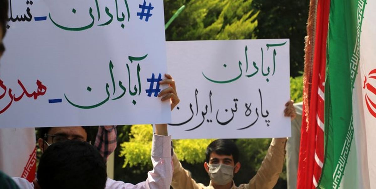 عزادارای دانشگاهیان در سوگ جانباختگان متروپل