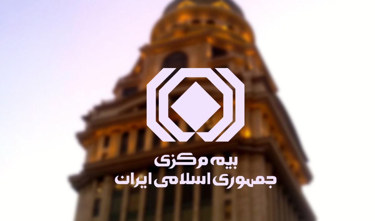 سه شرکت بیمه منتخب برای خرید بیمه در سال 1401