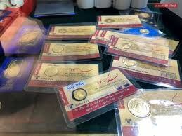 کاهش ٣٥٠ هزار تومانی قیمت سکه در هفته گذشت