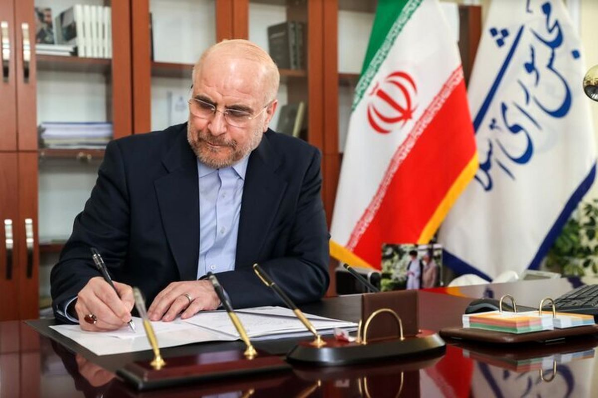 پیام تسلیت قالیباف در پی رحلت آیتالله مقدس خیابانی