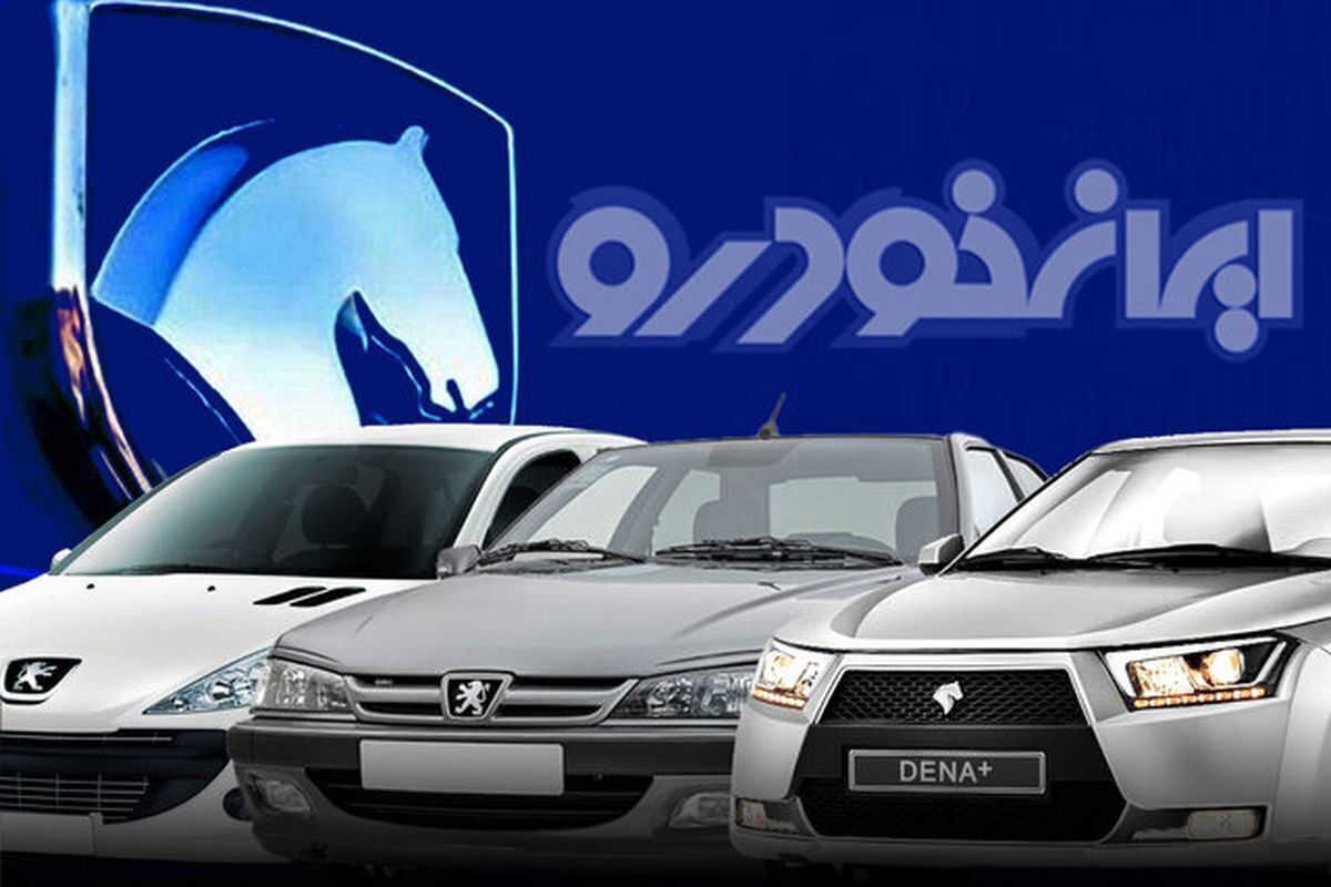 همه جزئیات ثبتنام جدید ایرانخودرو مرداد ۱۴۰۴ + لیست قیمتها