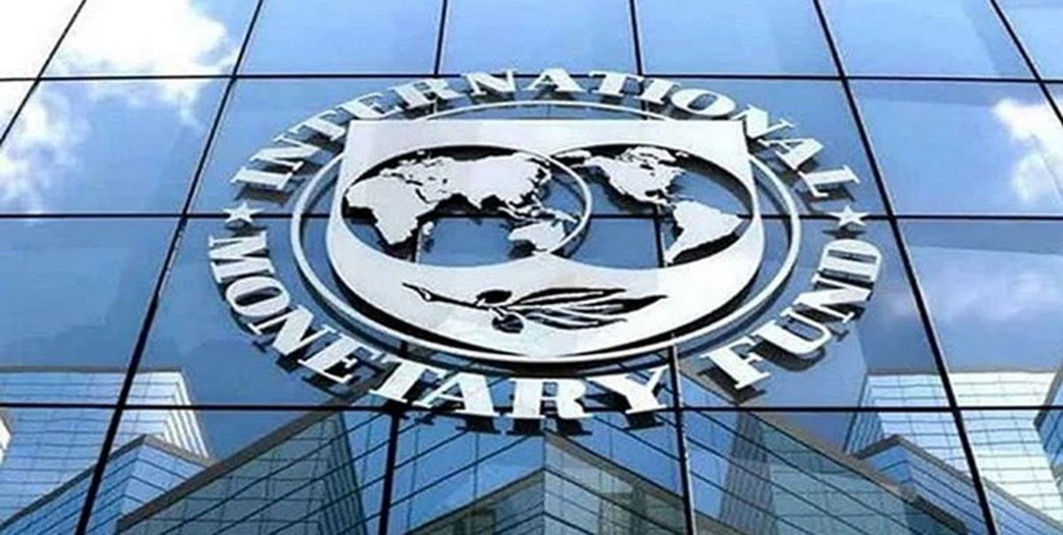جدیدترین گزارش صندوق بینالمللی پول درباره رشد اقتصادی ایران