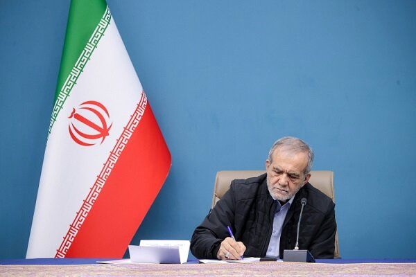 پیام جدید پزشکیان:درباره دو طرح ملی وزارت نفت